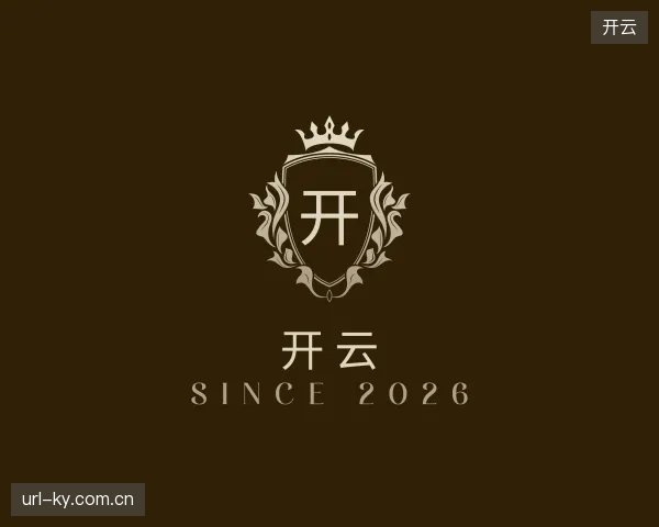 关于开云中国官网